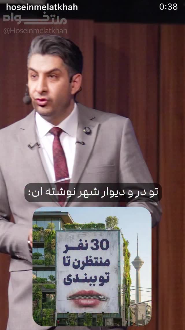  جدید ترین استوری اینستاگرام حسین ملت خواه