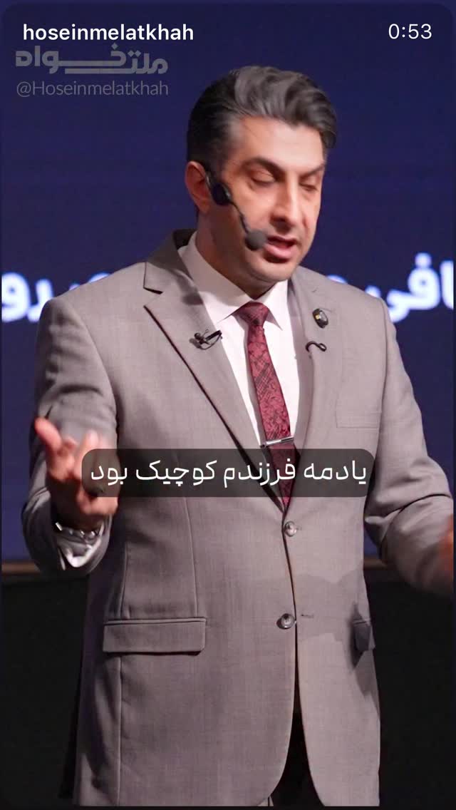  جدید ترین استوری اینستاگرام حسین ملت خواه
