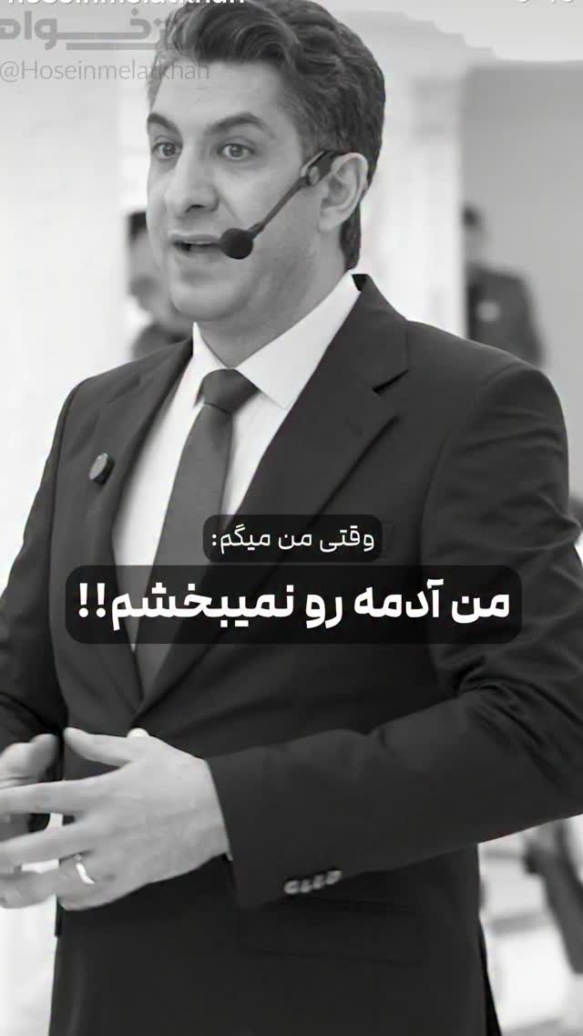  جدید ترین استوری اینستاگرام حسین ملت خواه
