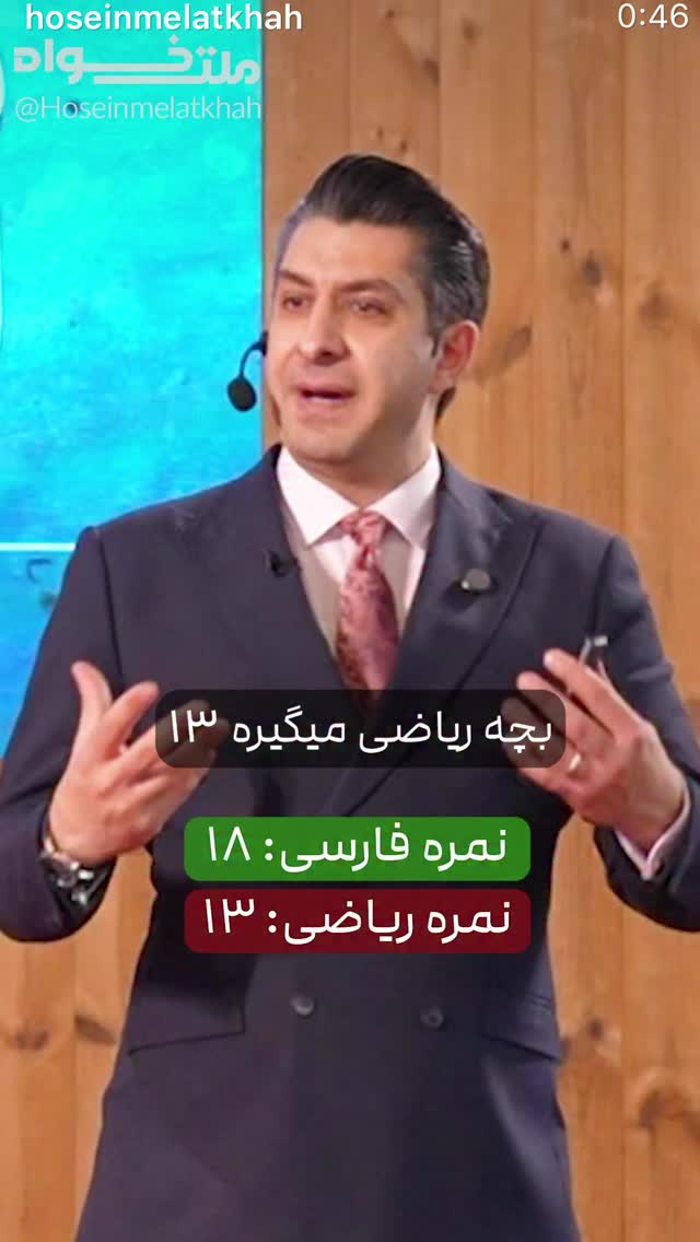  جدید ترین استوری اینستاگرام حسین ملت خواه