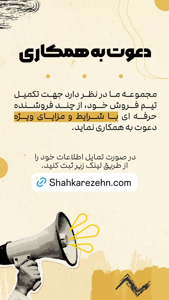  جدید ترین استوری اینستاگرام حسین ملت خواه