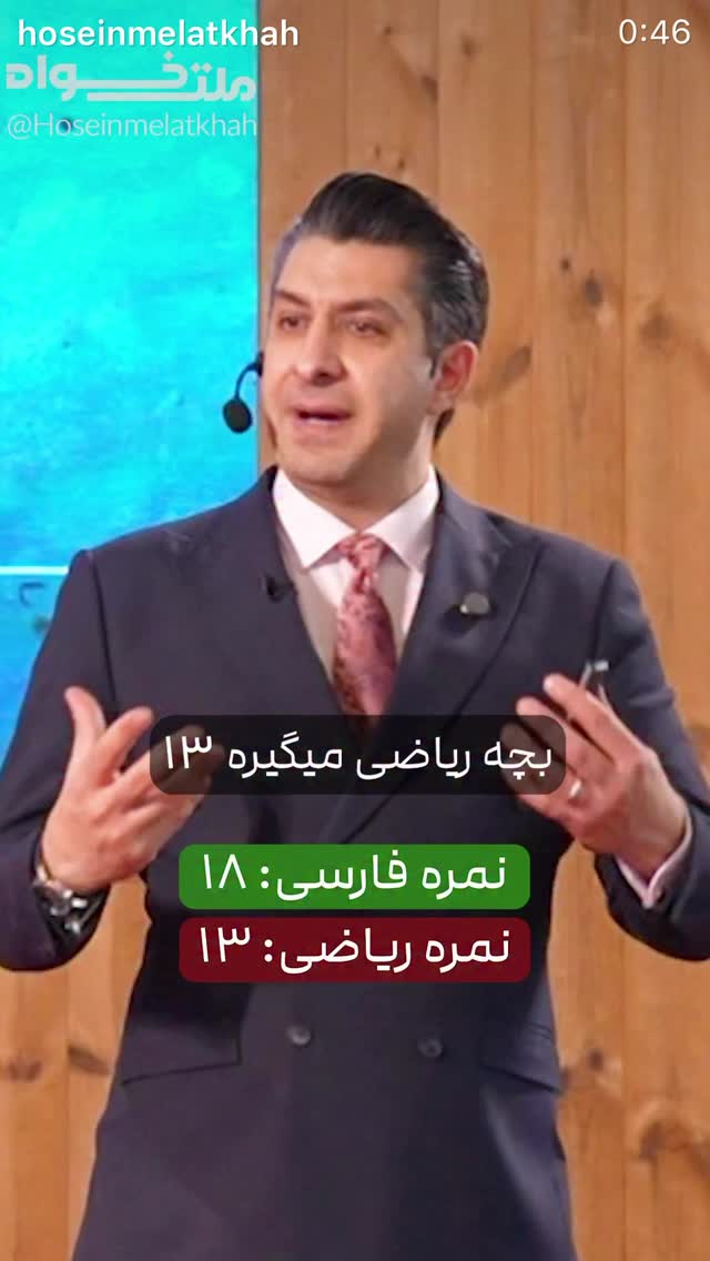  جدید ترین استوری اینستاگرام حسین ملت خواه