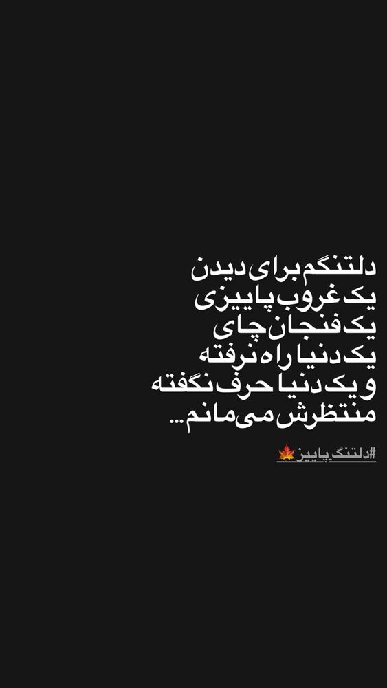  جدید ترین استوری اینستاگرام حسین طاهری