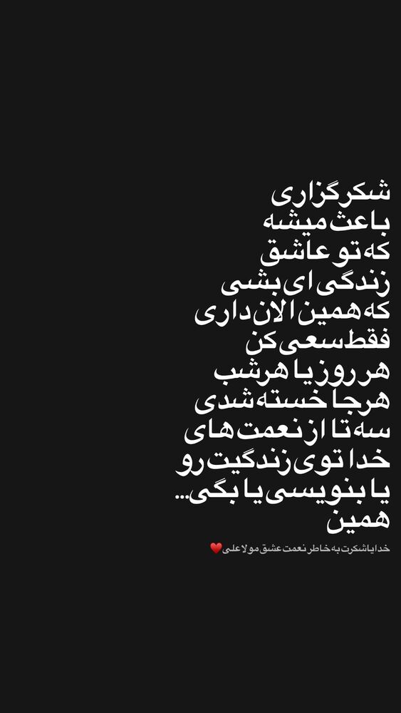  جدید ترین استوری اینستاگرام حسین طاهری