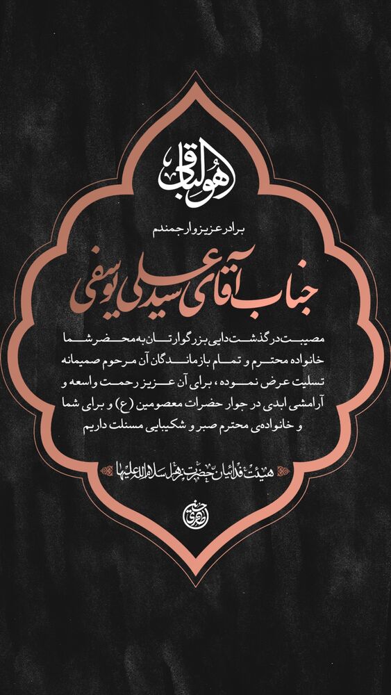  جدید ترین استوری اینستاگرام حسین طاهری