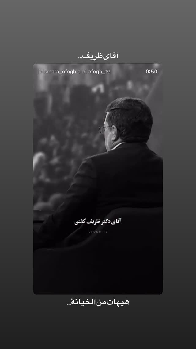  جدید ترین استوری اینستاگرام حسین طاهری