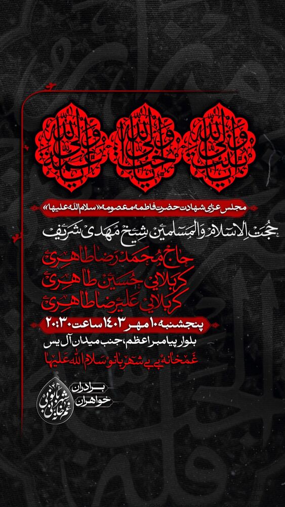  جدید ترین استوری اینستاگرام حسین طاهری