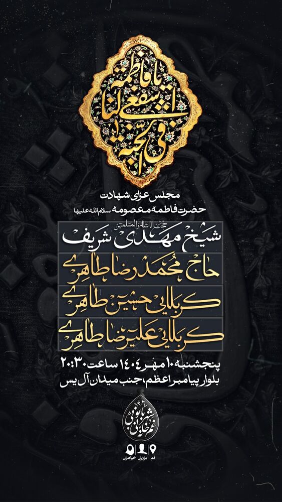  جدید ترین استوری اینستاگرام حسین طاهری