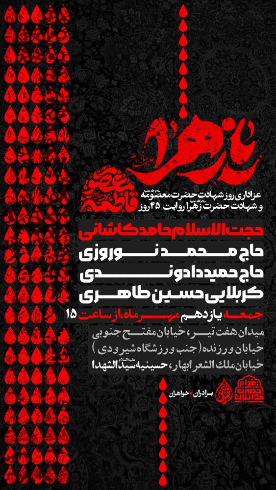  جدید ترین استوری اینستاگرام حسین طاهری