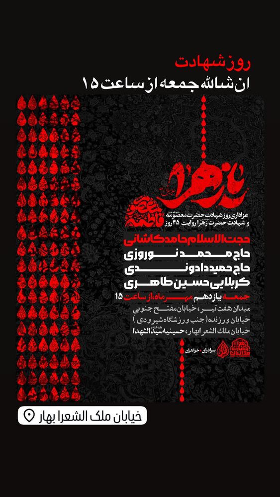  جدید ترین استوری اینستاگرام حسین طاهری