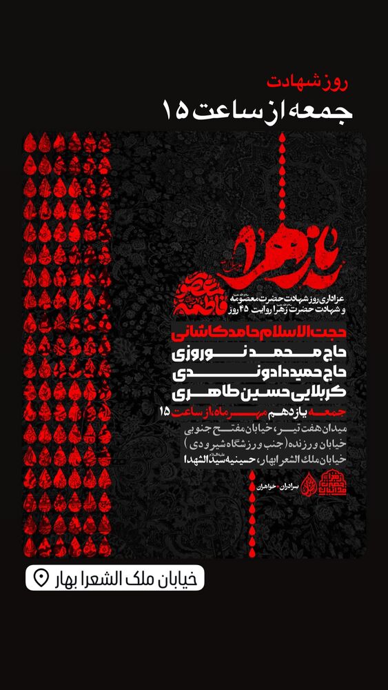  جدید ترین استوری اینستاگرام حسین طاهری