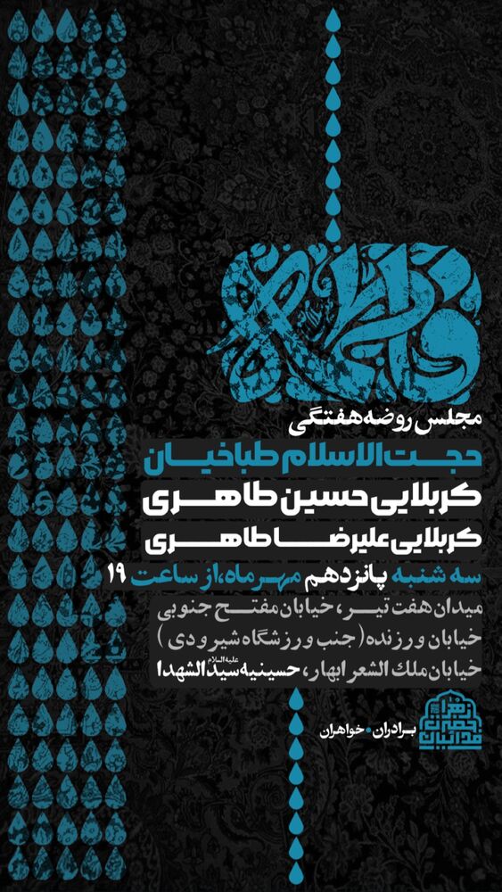  جدید ترین استوری اینستاگرام حسین طاهری