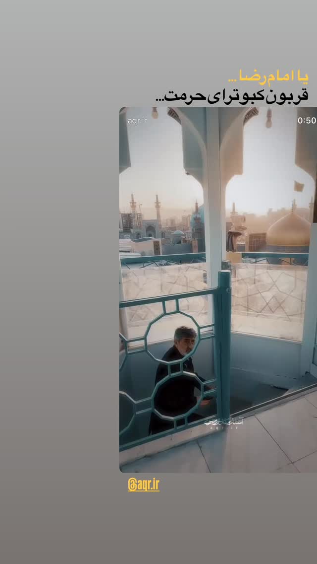  جدید ترین استوری اینستاگرام حسین طاهری