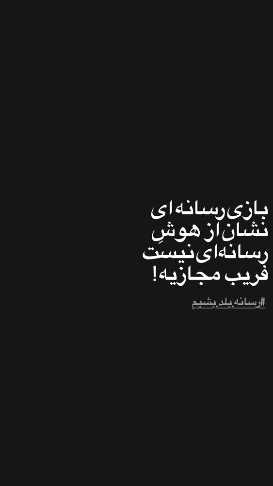  جدید ترین استوری اینستاگرام حسین طاهری