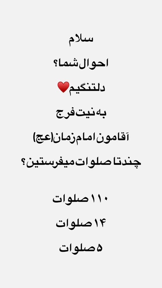  جدید ترین استوری اینستاگرام حسین طاهری