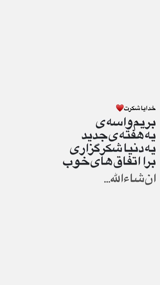  جدید ترین استوری اینستاگرام حسین طاهری