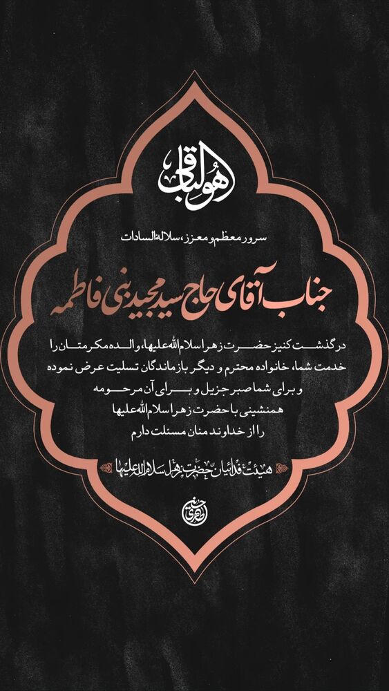  جدید ترین استوری اینستاگرام حسین طاهری