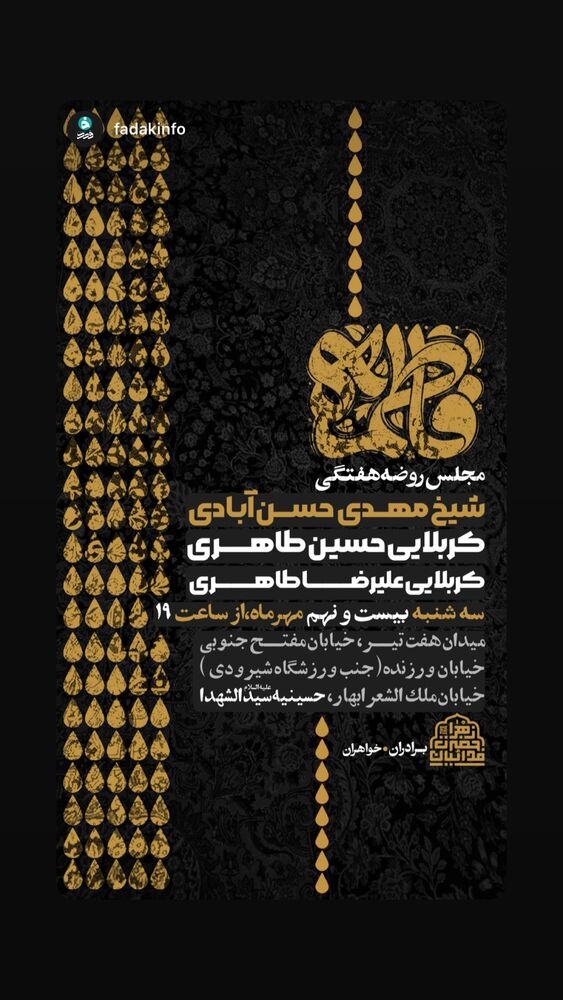  جدید ترین استوری اینستاگرام حسین طاهری