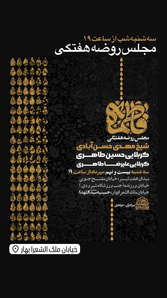  جدید ترین استوری اینستاگرام حسین طاهری