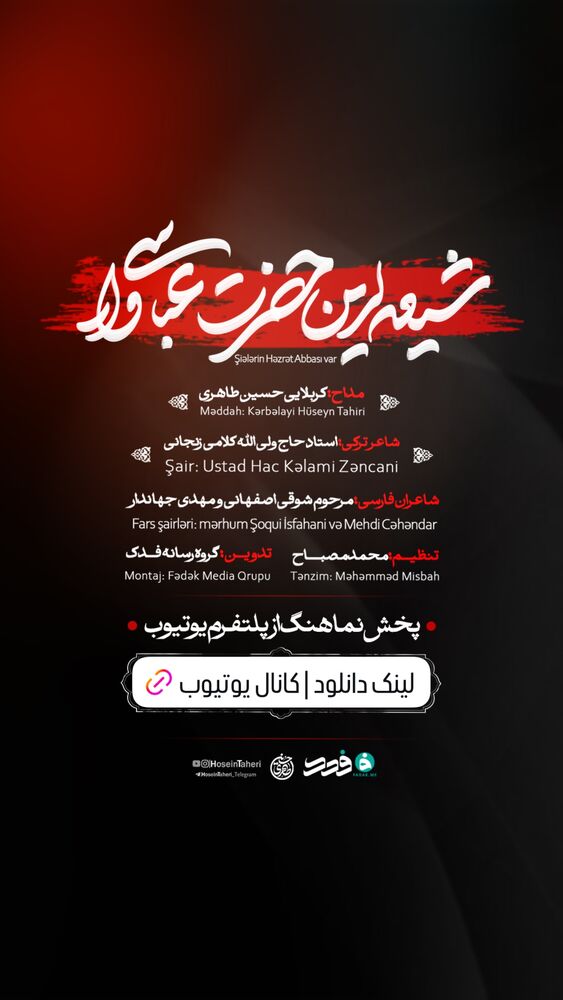  جدید ترین استوری اینستاگرام حسین طاهری