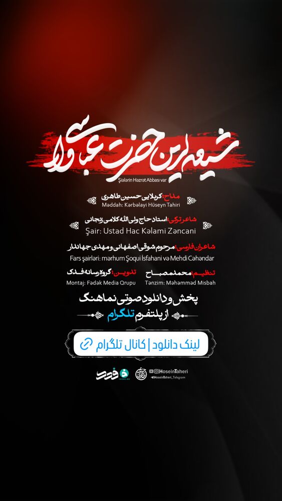  جدید ترین استوری اینستاگرام حسین طاهری