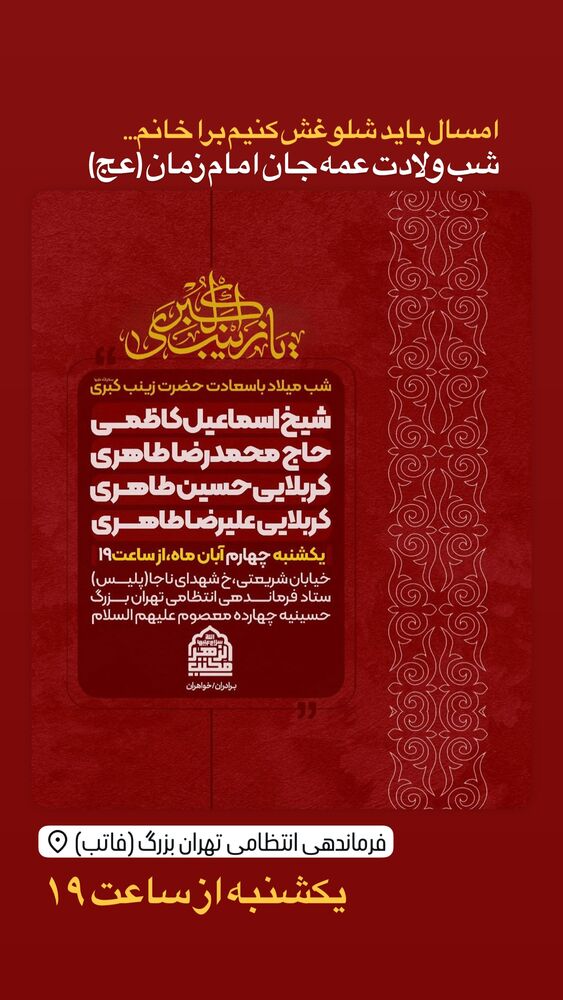  جدید ترین استوری اینستاگرام حسین طاهری