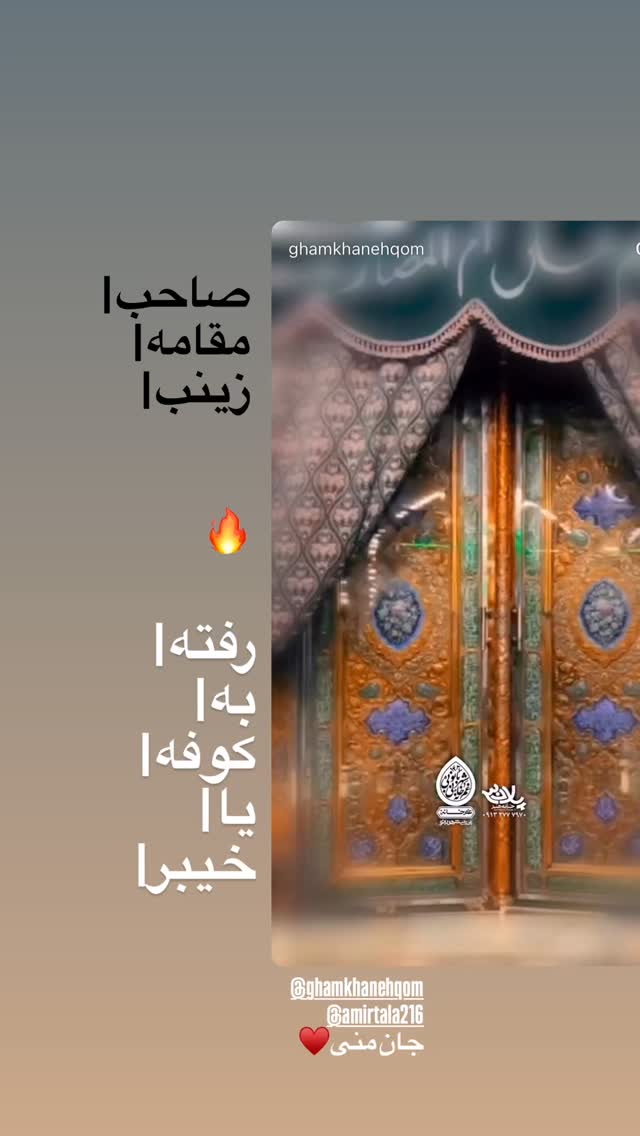  جدید ترین استوری اینستاگرام حسین طاهری