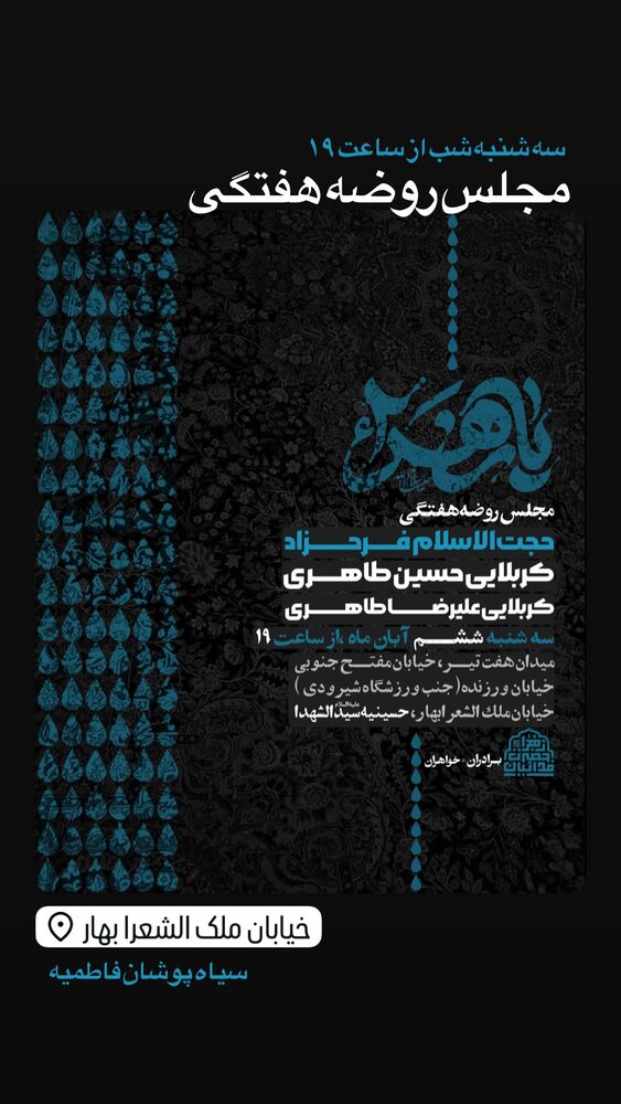  جدید ترین استوری اینستاگرام حسین طاهری