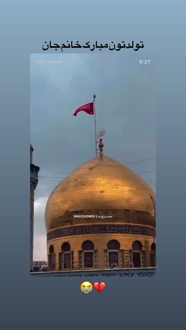  جدید ترین استوری اینستاگرام حسین طاهری