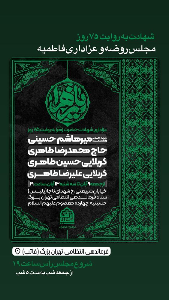  جدید ترین استوری اینستاگرام حسین طاهری