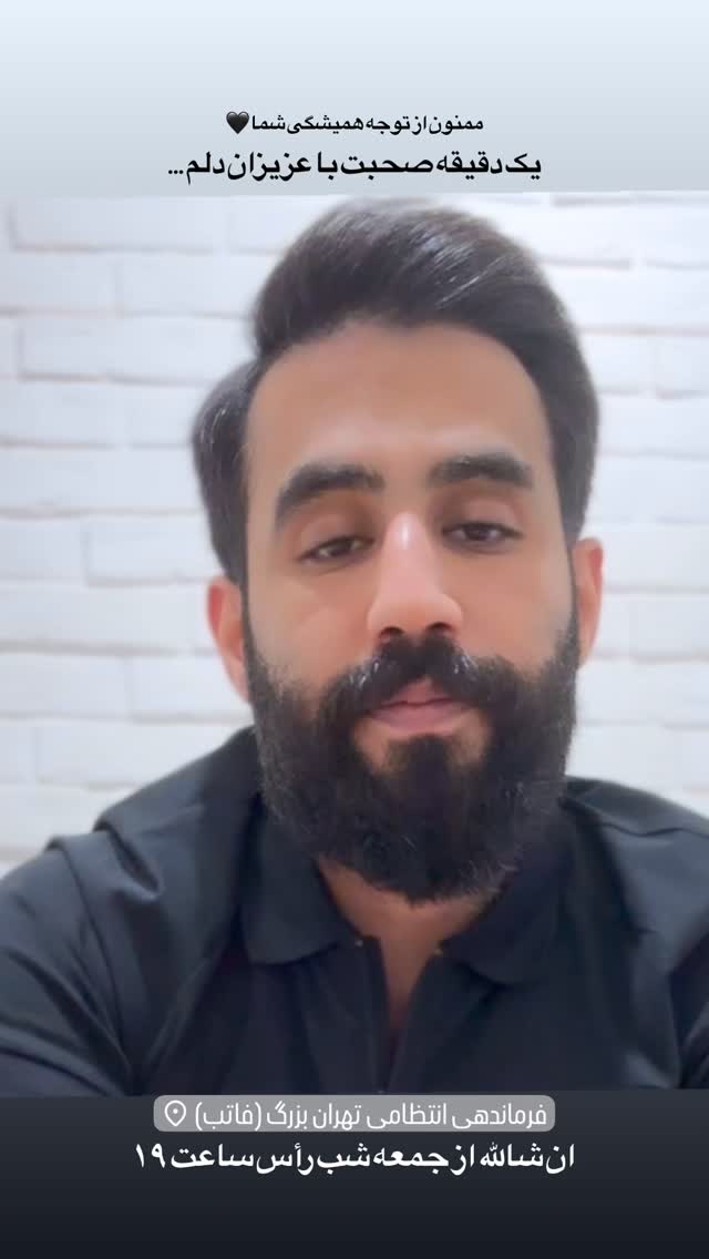  جدید ترین استوری اینستاگرام حسین طاهری