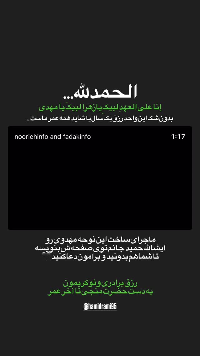  جدید ترین استوری اینستاگرام حسین طاهری
