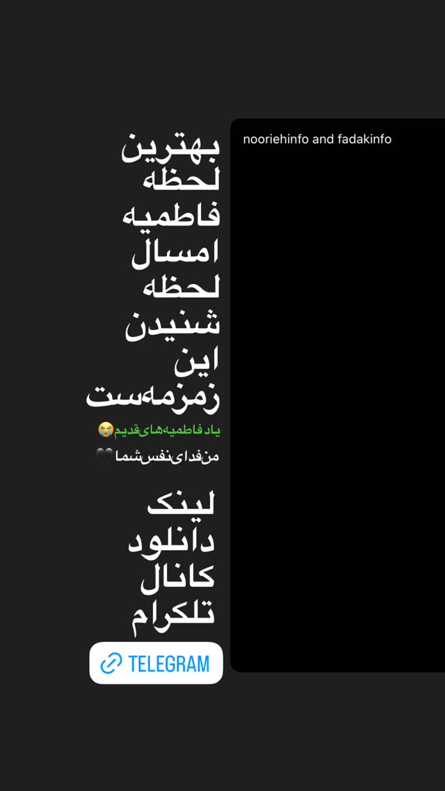  جدید ترین استوری اینستاگرام حسین طاهری