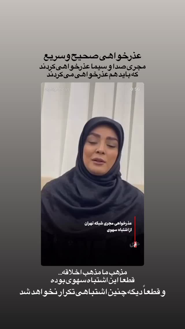  جدید ترین استوری اینستاگرام حسین طاهری