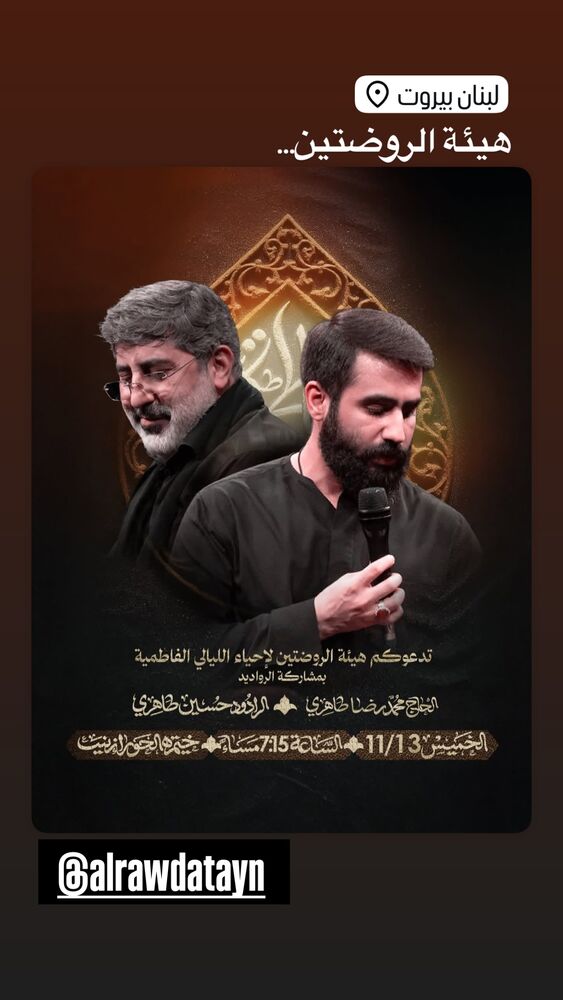  جدید ترین استوری اینستاگرام حسین طاهری