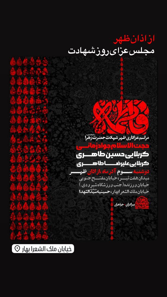  جدید ترین استوری اینستاگرام حسین طاهری