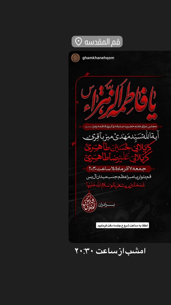  جدید ترین استوری اینستاگرام حسین طاهری