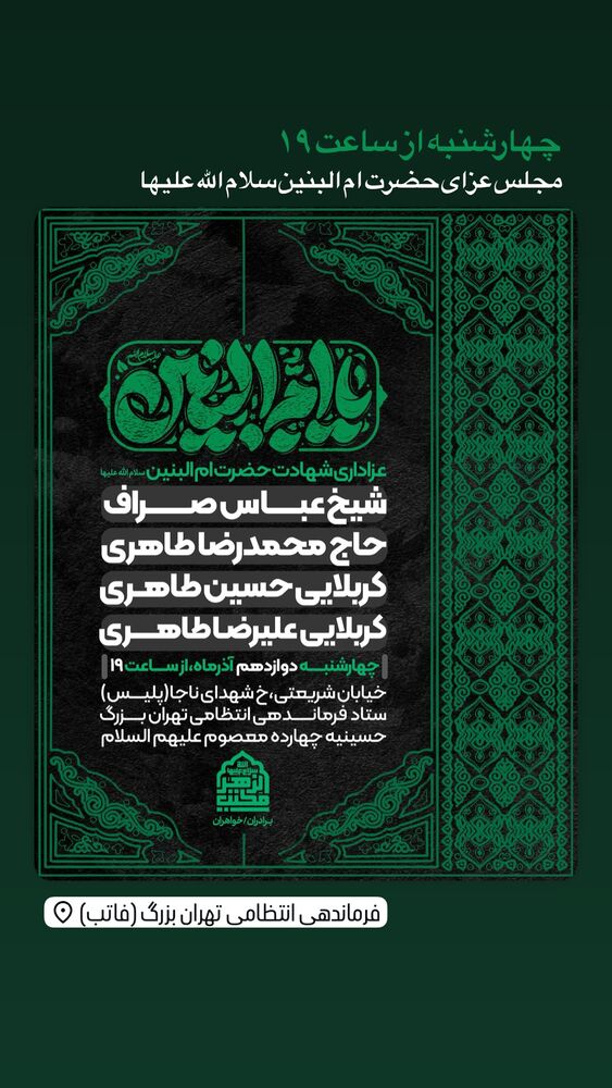  جدید ترین استوری اینستاگرام حسین طاهری
