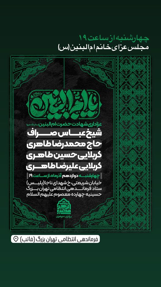  جدید ترین استوری اینستاگرام حسین طاهری