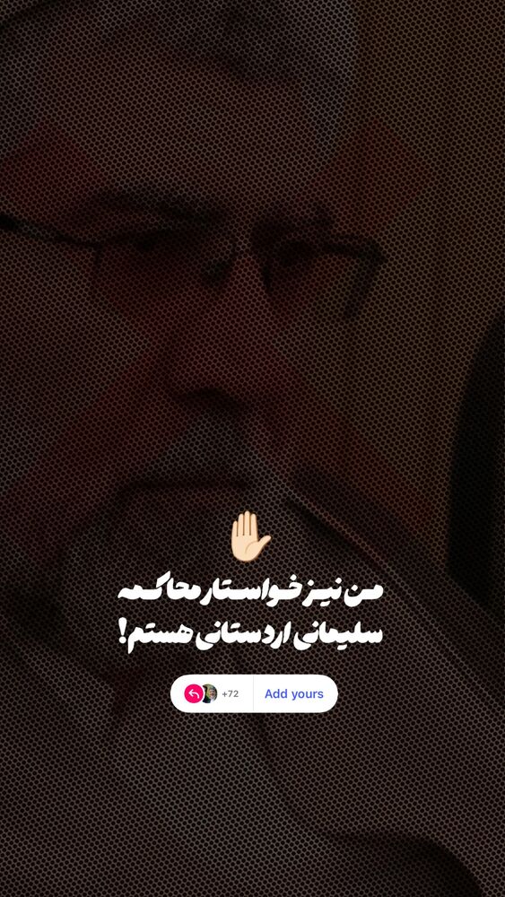  جدید ترین استوری اینستاگرام حسین طاهری