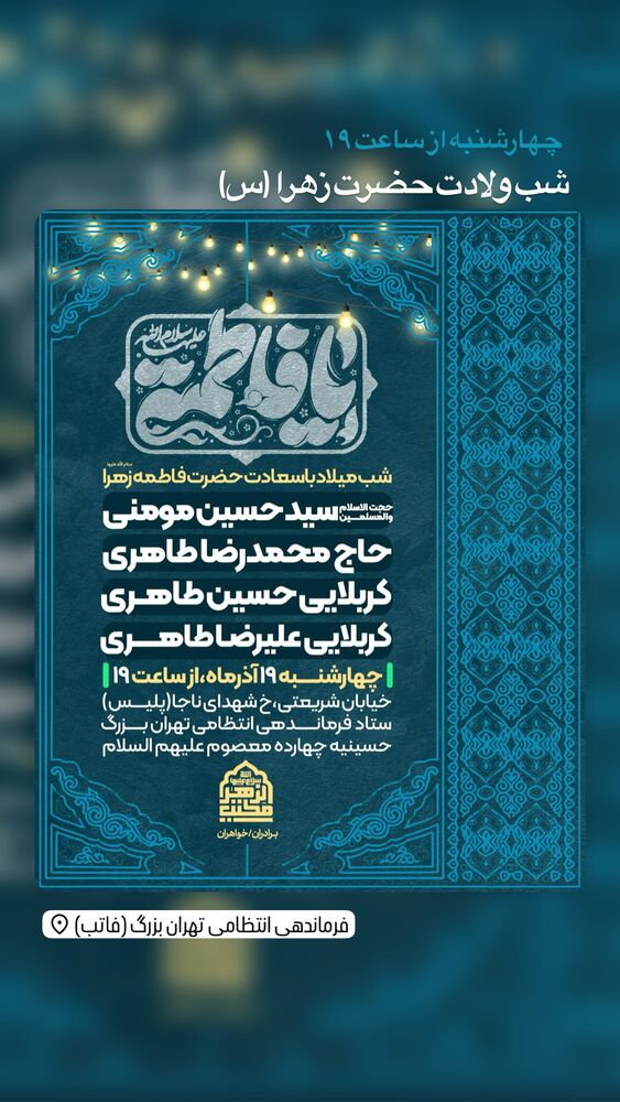  جدید ترین استوری اینستاگرام حسین طاهری