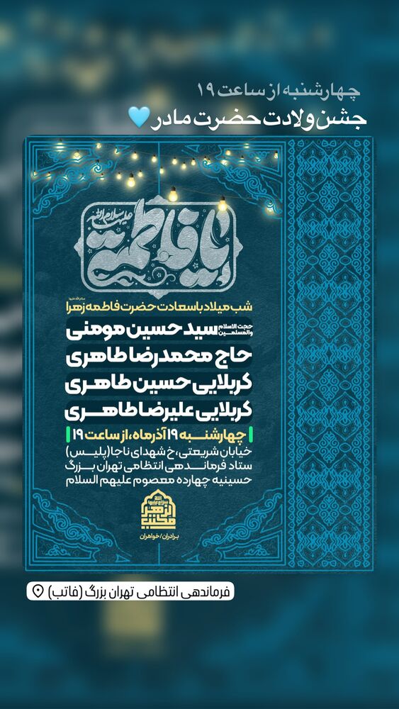  جدید ترین استوری اینستاگرام حسین طاهری