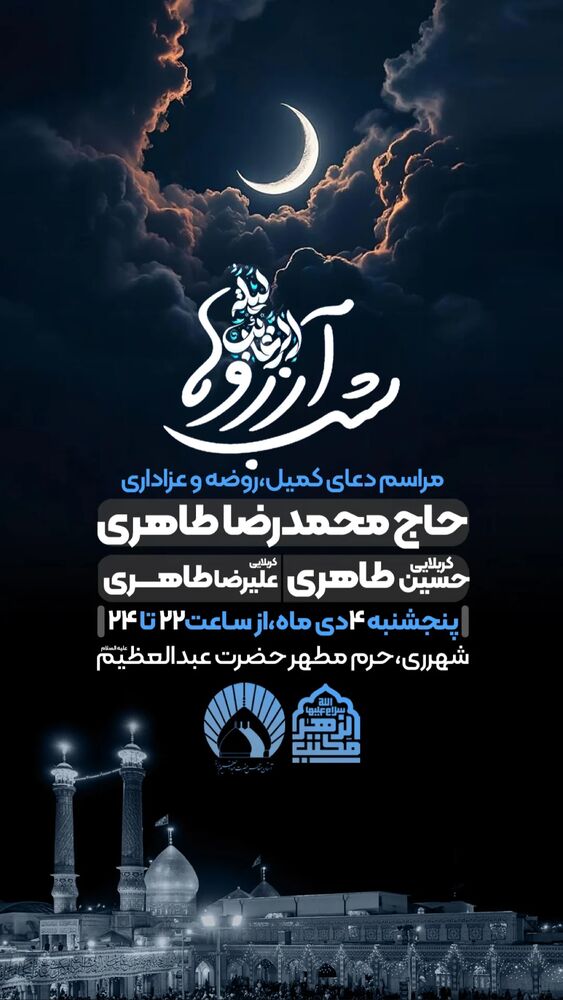  جدید ترین استوری اینستاگرام حسین طاهری