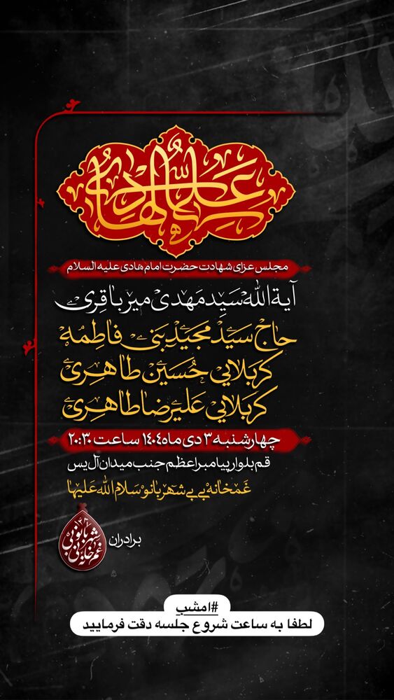  جدید ترین استوری اینستاگرام حسین طاهری