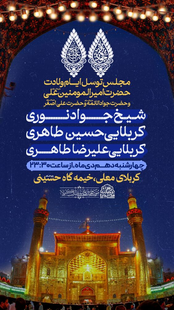  جدید ترین استوری اینستاگرام حسین طاهری