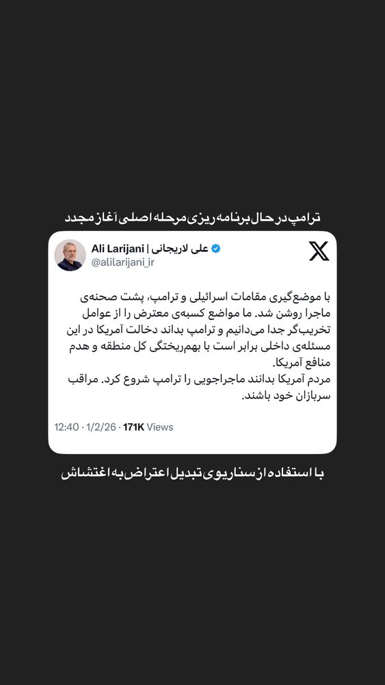  جدید ترین استوری اینستاگرام حسین طاهری