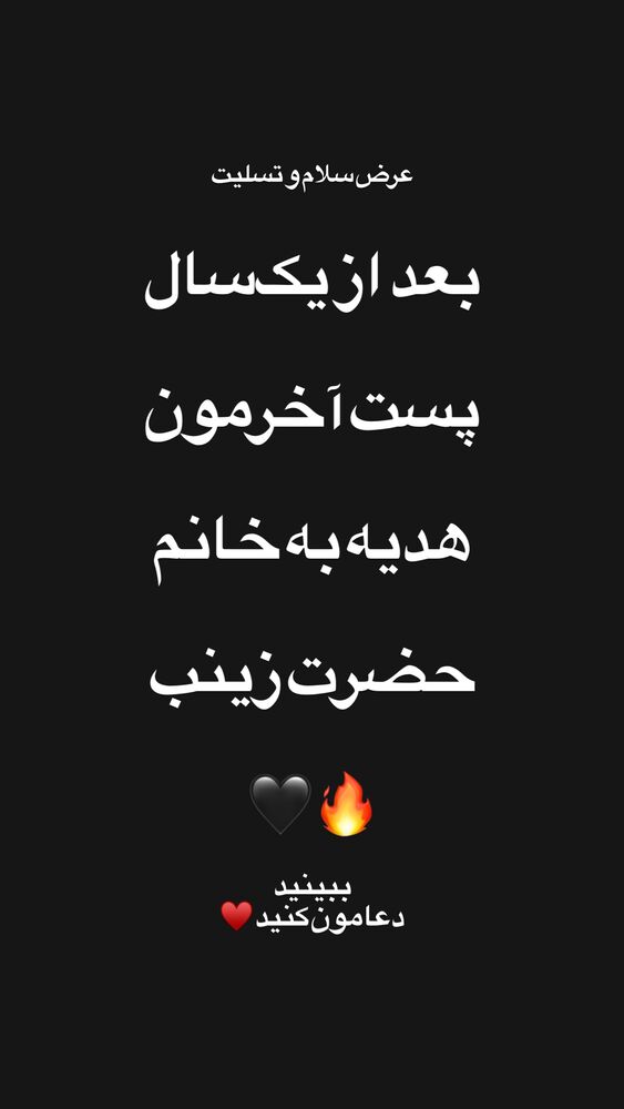  جدید ترین استوری اینستاگرام حسین طاهری