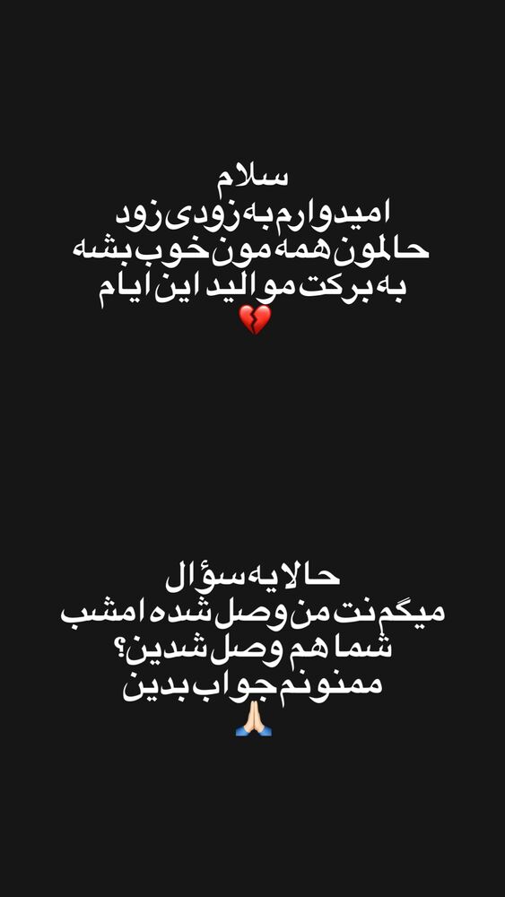  جدید ترین استوری اینستاگرام حسین طاهری