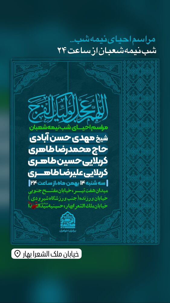  جدید ترین استوری اینستاگرام حسین طاهری