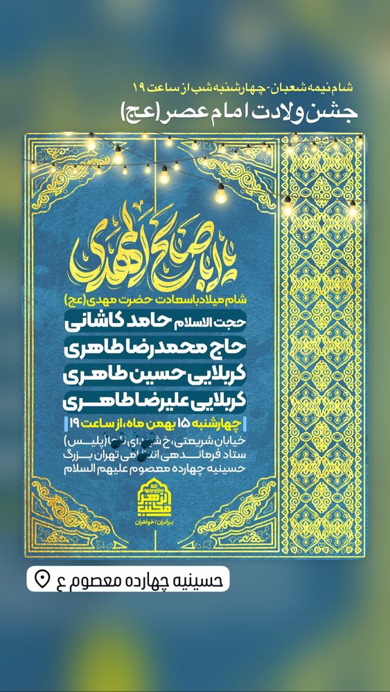  جدید ترین استوری اینستاگرام حسین طاهری